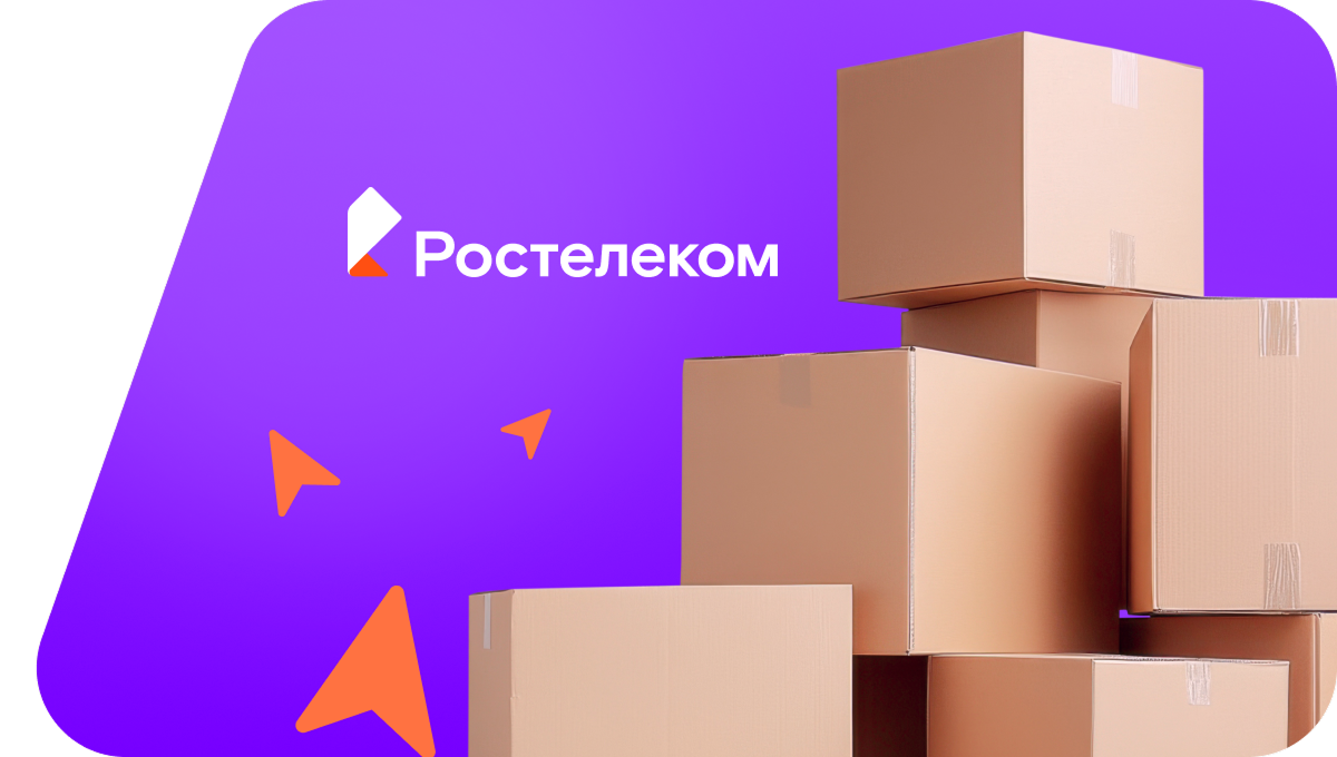 Переезд в новую квартирув&nbsp;деревня Красный Камень (Республика Хакасия)